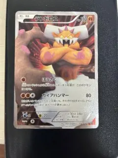 2025年最新】ポケモンカード ランドロス 112/BW-P プロモの人気