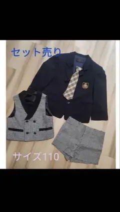 COMME CA ISM(コムサイズム)110フォーマル おでかけ