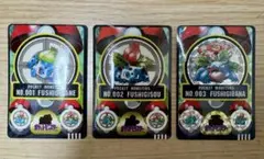 d*7様 フシギバナ ポケモン シールダス カードダス シール セット