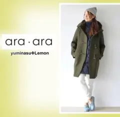 【アラアラ】メルトンウール ダッフルコート ✤ ビアズリー フレームワーク好きに