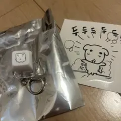 水江建太 いのししのウリ君アクリルキーホルダー - メルカリ