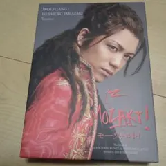 2026年最新】山崎育三郎 dvdの人気アイテム - メルカリ