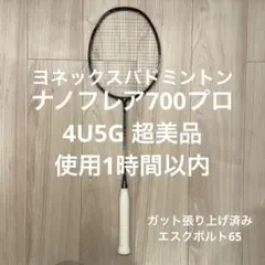 Item thumbnail for item 68243697-0df2-4dda-8f8b-f6270c31777a