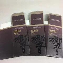 2025年最新】響化粧箱の人気アイテム - メルカリ