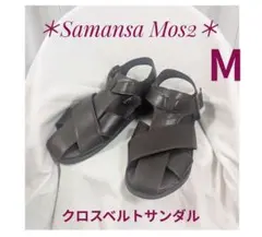 ＊Samansa Mos2＊ クロスベルトサンダル 濃茶 Mサイズのサムネイル