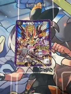 デュエルマスターズ　魔の革命デスザロストのサムネイル
