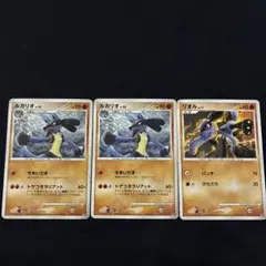 ポケモンカード リオル ルカリオ S 色違い 2枚セット - メルカリ