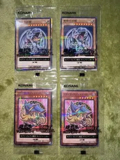 遊戯王OCG （ハイチュウ）ブラック・マジシャン・ガール 3枚 未開封