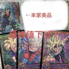 ドラゴンボールヒーローズまとめ売り