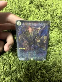 デュエルマスターズ 煌世主 サッヴァークDG