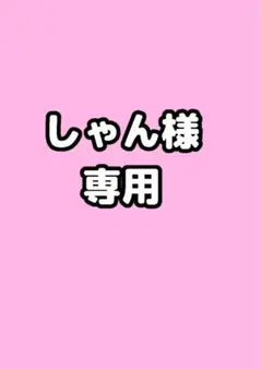 Item thumbnail for item 282d85ef-8ad4-4d67-bd88-e5bc91af384f