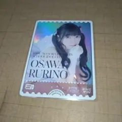 2026年最新】佐々木琴子 ラブカの人気アイテム - メルカリ