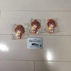 学園アイドルマスターむぎゅみにラバーキーホルダーvol.2 花海佑芽　3個セット
