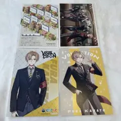 風楽奏斗　ポストカード セット