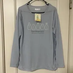 タグ付き❣️すみっコぐらし 長袖Tシャツ ライトブルー