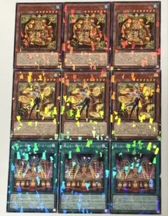 遊戯王 レイズ・ムーン ノーパラ 9枚セット スクイーズ　シェーナ