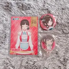 2026年最新】鈴鹿詩子の人気アイテム - メルカリ