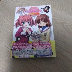 オールアバウトビジュアルアーツ