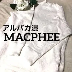 tomorrowlandトゥモローランド マカフィー　ニットワンピース　アルパカ
