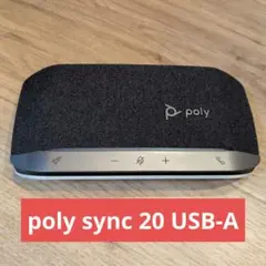 Poly Sync 20 SY20 USB-A マイクスピーカー