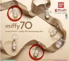 めじるしアクセサリーmiffy