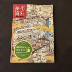 Item thumbnail for item 8d502b1e-8773-447c-a0a0-fce32ddd34ad