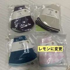 【ちーさま専用】コニー konny スタイ 4枚セット パイピング リバーシブル