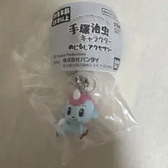 手塚治虫キャラクター めじるしアクセサリー ユニコ
