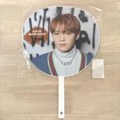 TravisJapan 松倉海斗 うちわ VIIsual 2025