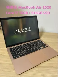 2026年最新】macbook air m1 16gb usの人気アイテム - メルカリ