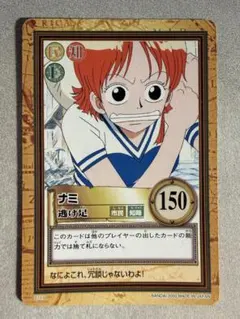 ワンピース カードゲーム ナミ 憤怒 旧カード - メルカリ
