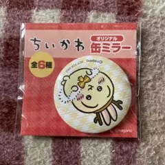 ちいかわ セブンイレブン うさぎ 缶バッチ