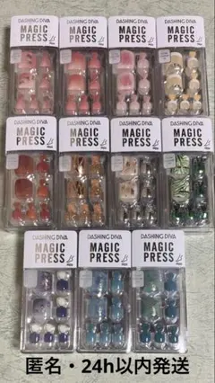 ダッシングディバ　マジックプレス　フットネイル　ネイルチップ　11種セット