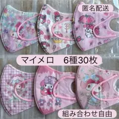 ★ジュリジュリ★プロフ必読★様 リクエスト 2点 まとめ商品