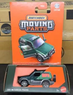 n84w様 リクエスト 2点 まとめ商品