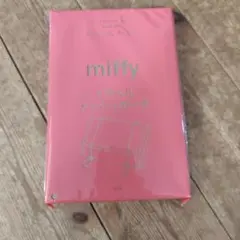 ミッフィートラベルメッシュポーチ