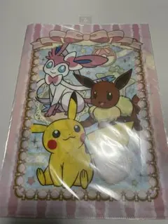 未開封　ポケモン　ピカチュウ&イーブイ&ニンフィア　クリアファイル　イーブイズ