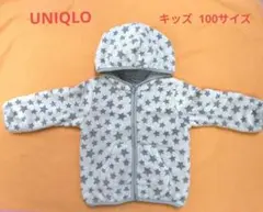 UNIQLO キッズ フード付きコート アウター フリース 100cm 記名なし