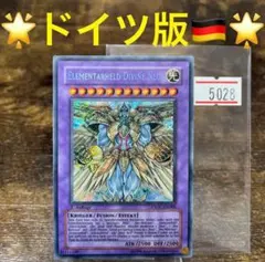 遊戯王【イタリア版‼️】5069 - メルカリ