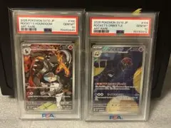 ま*ん様 ポケモンカード PSA10 バルジーナ ケケンカニ AR 2枚セット