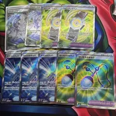 ポケカ　トレーナーズ　SR まとめ売り