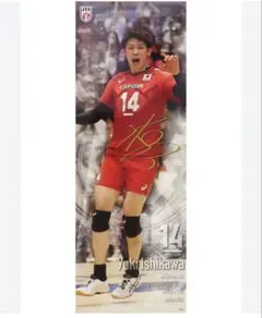 2026年最新】石川祐希選手の人気アイテム - メルカリ