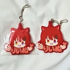 すとぷり 一番くじ ラバーキーホルダー 莉犬くん