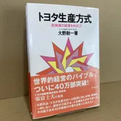 Item thumbnail for item 813692f8-92b8-4cd1-bc5e-b269599dde30