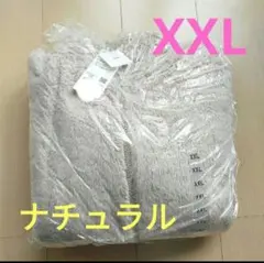 XXLサイズ ナチュラル ファーリーフリースフルジップジャケット ユニクロ