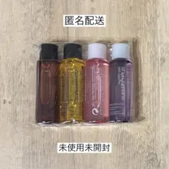 シュウウエムラ クレンジングオイル 15ml×4本セット