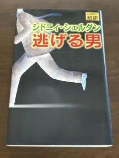 まさちゃん様 リクエスト 2点 まとめ商品