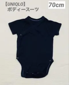 【UNIQLO】ボディスーツ 70cm ネイビー