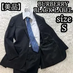 バーバリーブラックレーベル メンズ 背抜き 裏地総柄 ストライプ ビジネススーツ