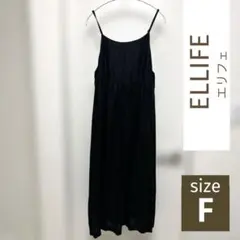ELLIFE 麻100 キャミワンピース 黒 F ／No.144のサムネイル
